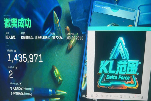 三角洲辅助平台在哪里软件效果